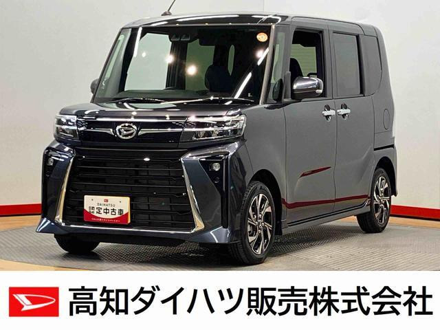 タントカスタムX ecoIDLE 非装着車