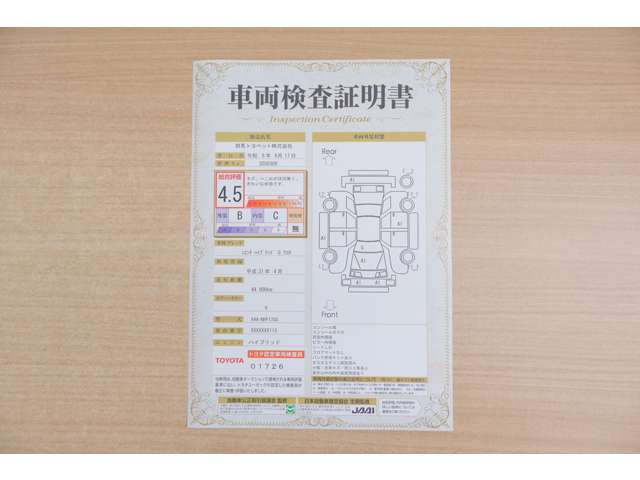 シエンタハイブリッド 1.5 G クエロ