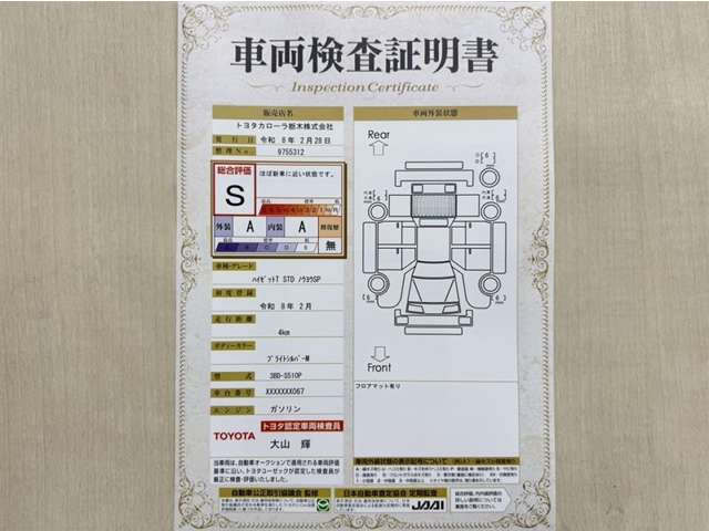 ハイゼットトラックスタンダード 農用スペシャル 4WD