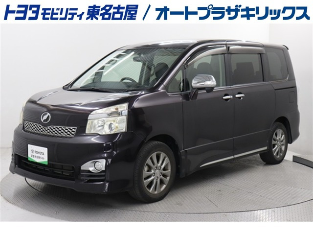 ヴォクシー2.0 ZS 煌Z