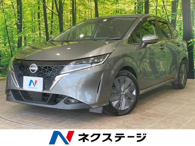 ノート1.2 X