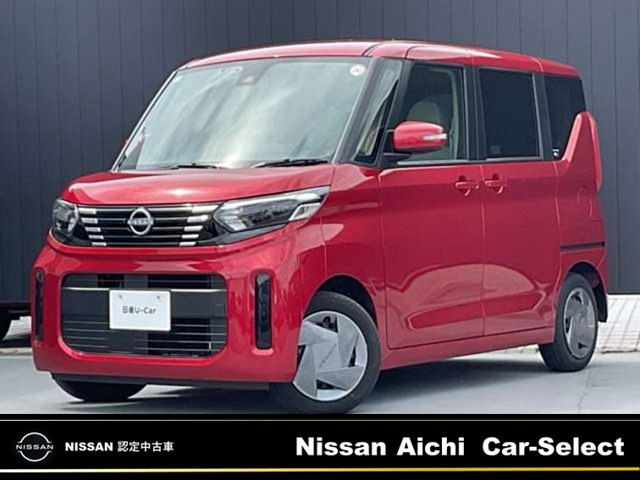 デイズルークスX