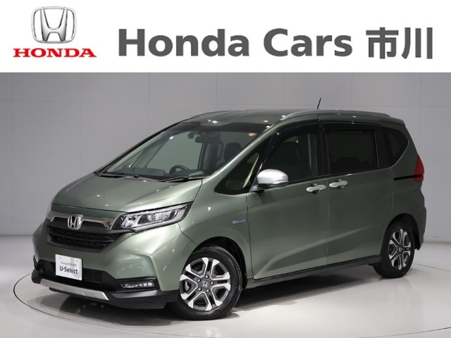 フリード+1.5 ハイブリッド クロスター ホンダセンシング