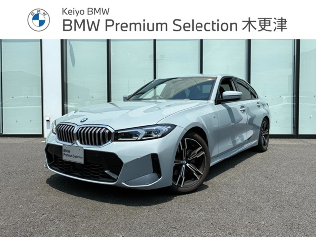 3シリーズセダン320i Mスポーツ
