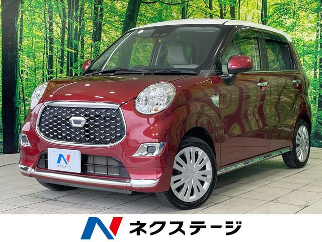 キャストスタイル X SAIII