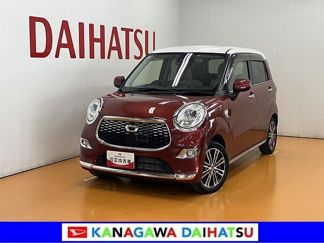 キャストスタイル G SAII