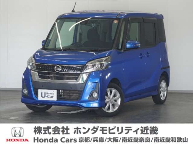 デイズルークスハイウェイスター Xターボ