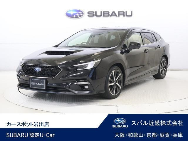 レヴォーグ1.8 GT-H EX 4WD