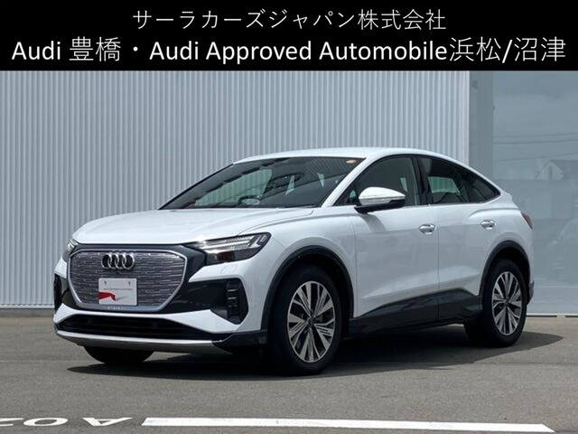 Q4スポーツバックe-tron40 アドバンスド