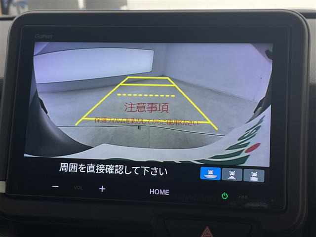 N-BOXカスタムL コーディネートスタイル