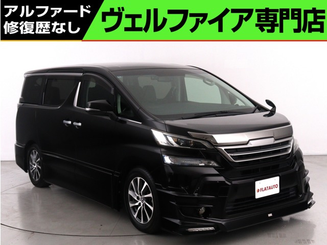 ヴェルファイア2.5 Z Gエディション