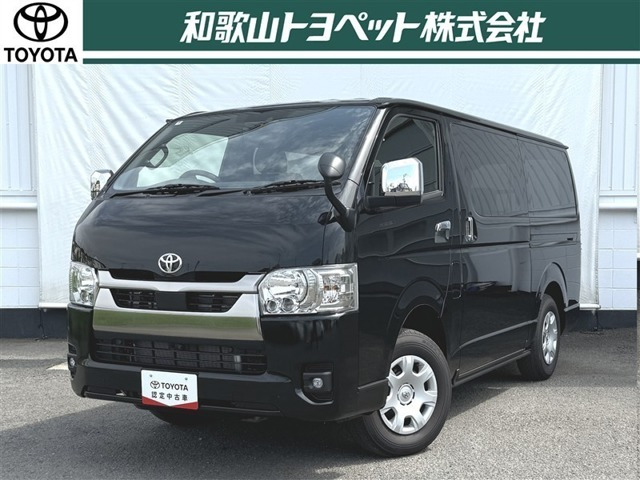 ハイエースバン2.8 スーパーGL ダークプライム S ロング ディーゼル 4WD