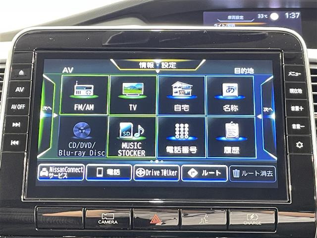 セレナ1.2 e-POWER ハイウェイスターV