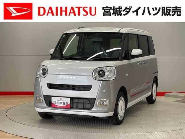 ムーヴキャンバス