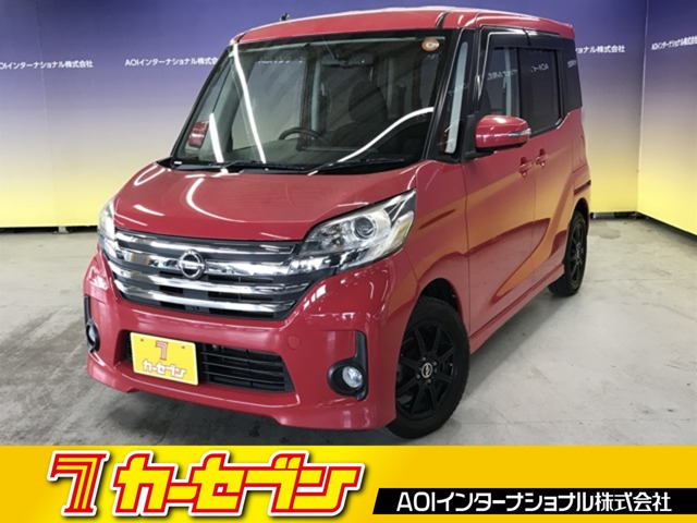 デイズルークスハイウェイスター X Gパッケージ