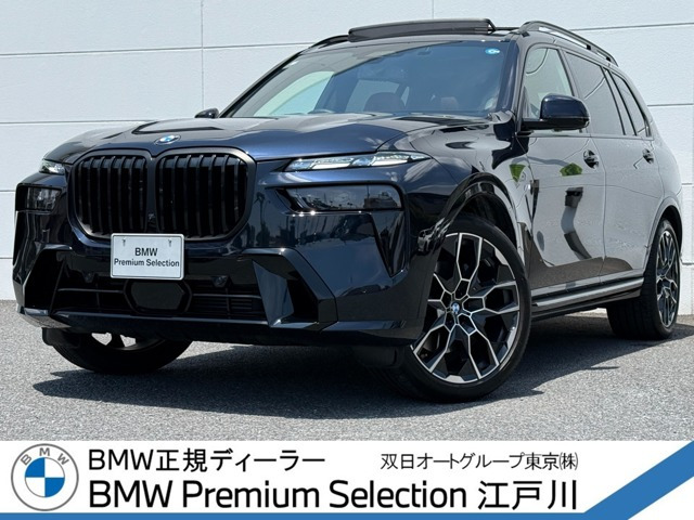 X7xドライブ 40d Mスポーツ 4WD