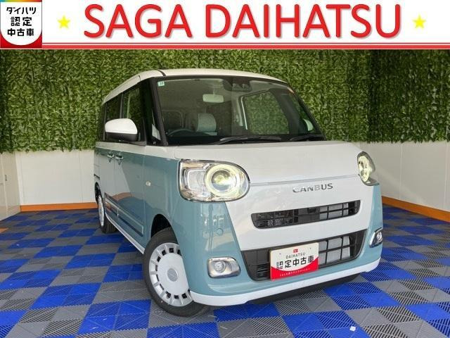 ムーヴキャンバス