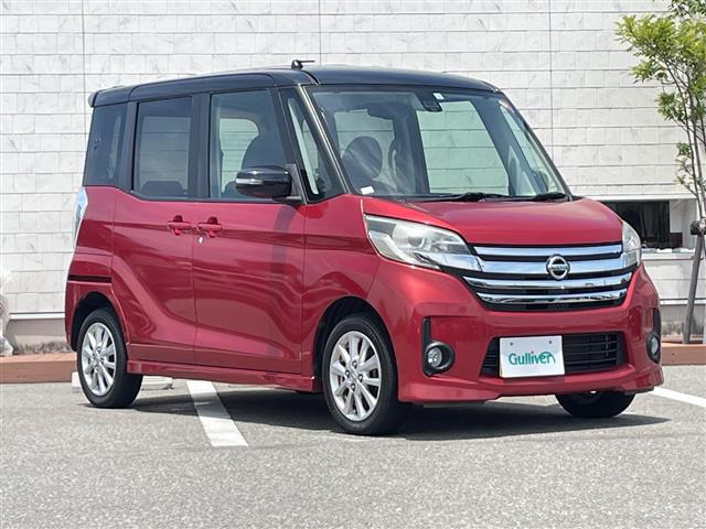 デイズルークスハイウェイスター X