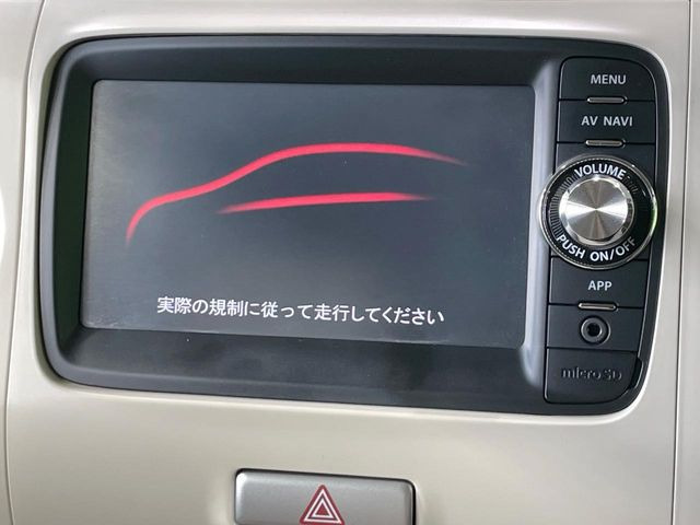 アルトラパンショコラX