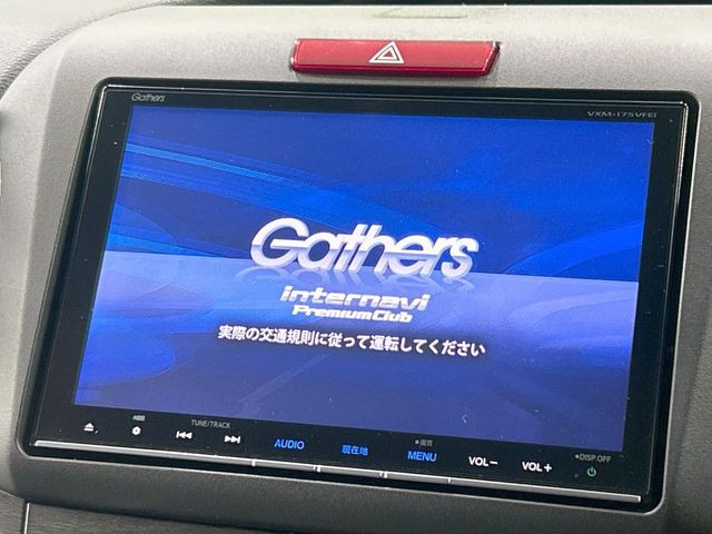 ジェイド1.5 ハイブリッドX