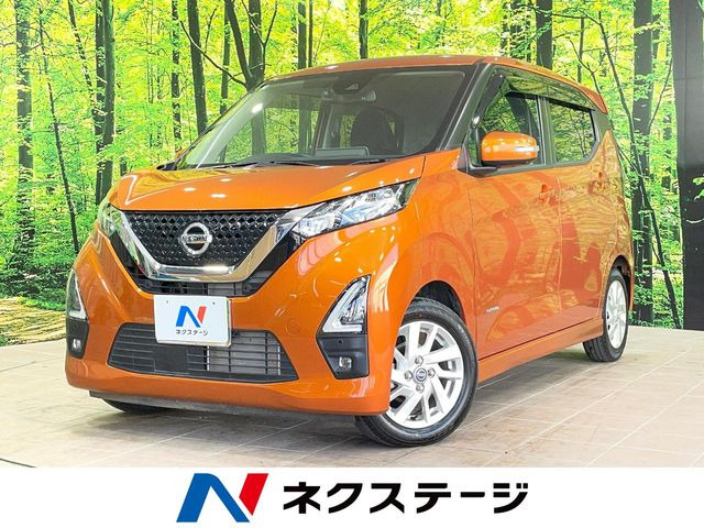 デイズハイウェイスターX