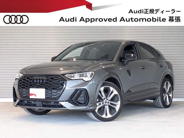 Q3スポーツバックダイナミック エディション