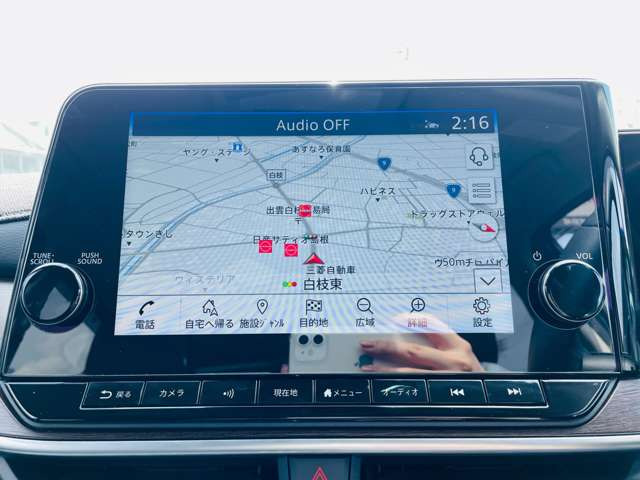 ノートオーラ1.2 G レザーエディション