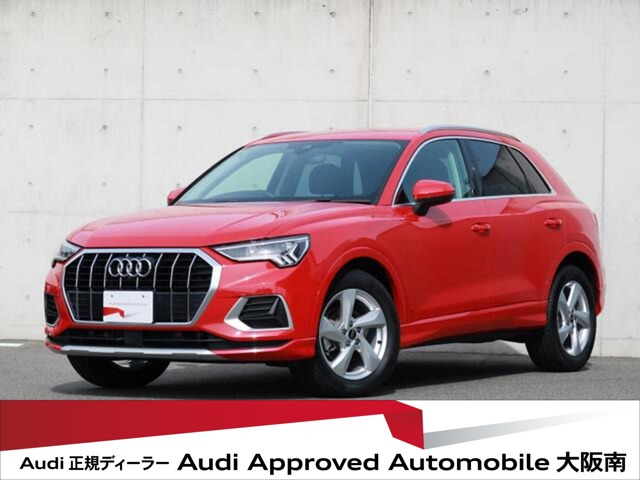 Q335 TFSI アドバンスド