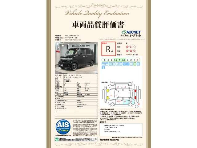 N-BOXカスタムG L ターボ ホンダセンシング