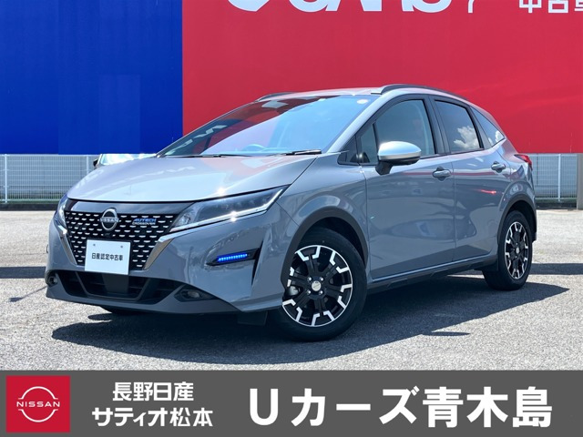 ノート