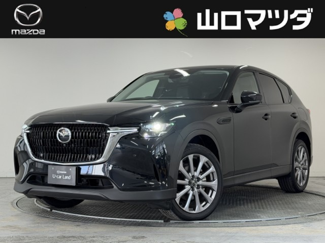 CX-602.5 25S Lパッケージ