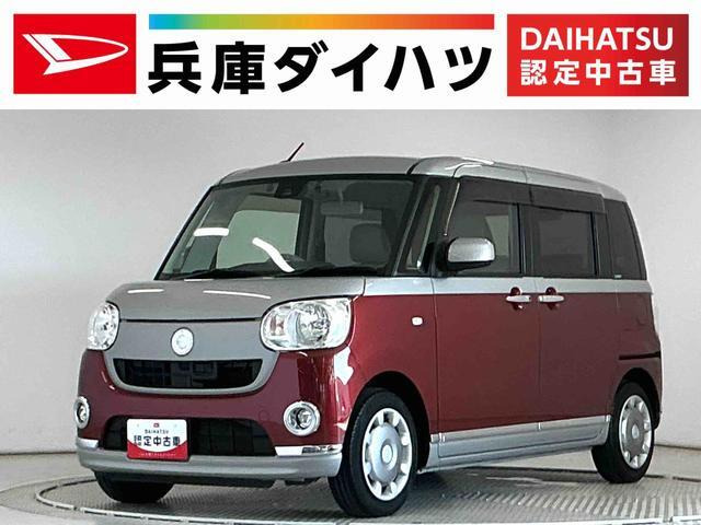 ムーヴキャンバスX リミテッド SAII