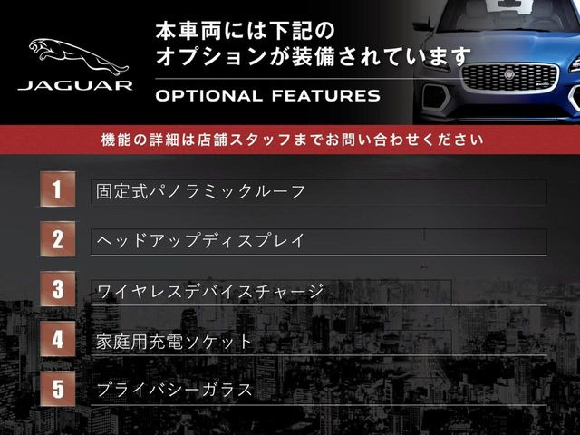 FペイスRダイナミック HSE 2.0L P250 4WD