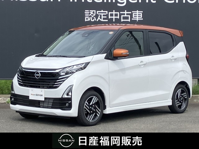 デイズハイウェイスターX プロパイロットエディション