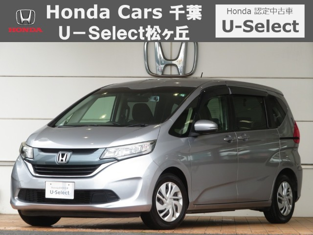 フリード1.5 G ホンダセンシング