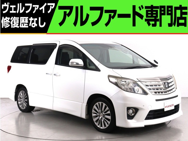 アルファード2.4 240S タイプゴールド