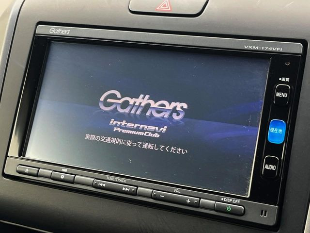 フリード+1.5 G ホンダセンシング