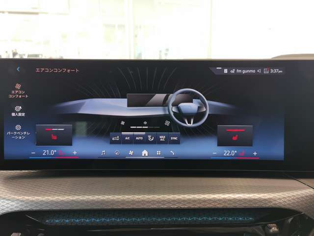 3シリーズツーリング320i Mスポーツ