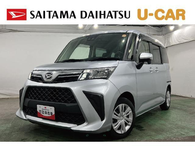 トール1.0 G