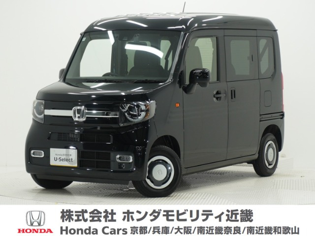 N-VAN