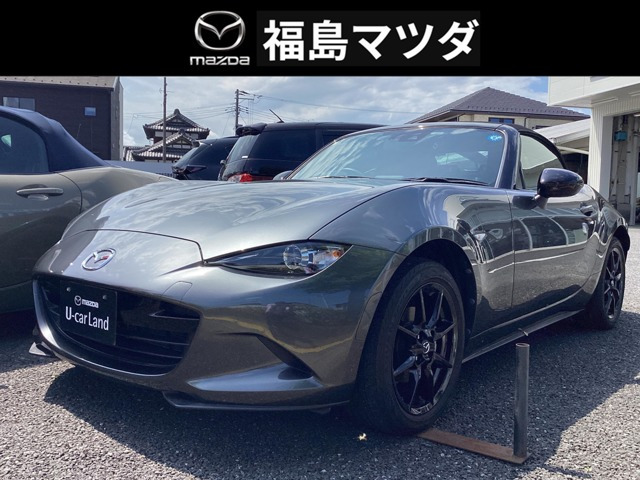 ロードスター1.5 S スペシャルパッケージ