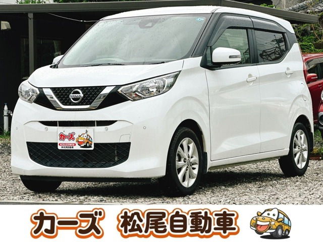 デイズX