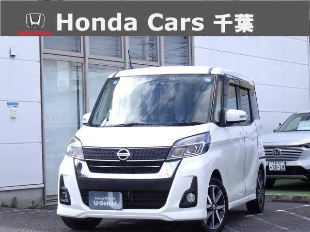 デイズルークスハイウェイスター Gターボ