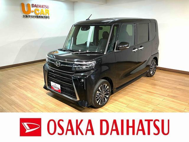 タントカスタムRS リミテッド