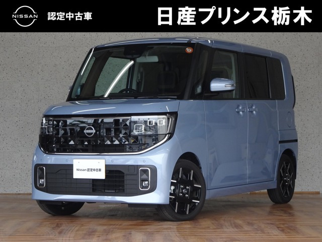 デイズハイウェイスター Gターボ プロパイロットエディション