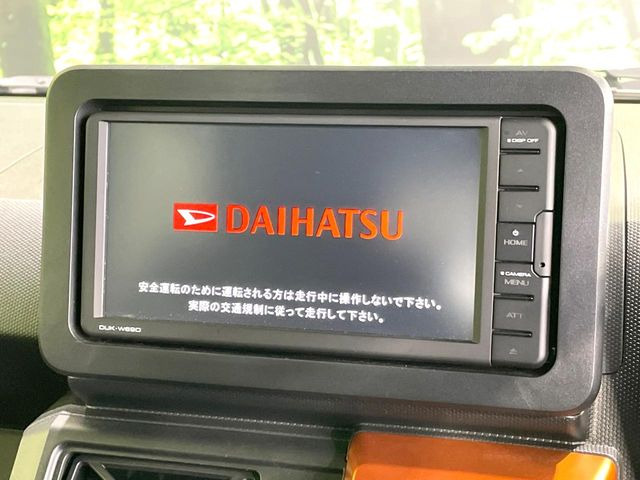 タフトG