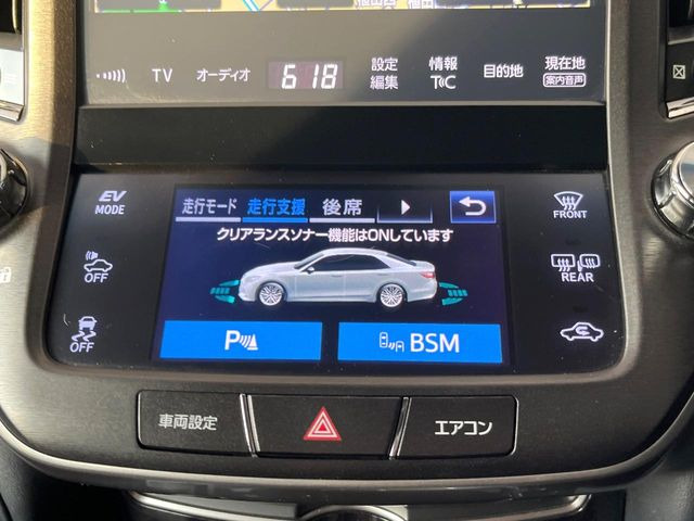 クラウンアスリートハイブリッド 2.5 G