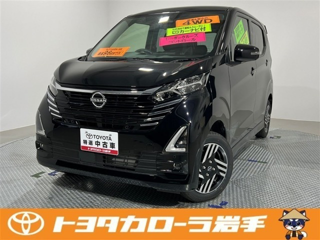 デイズハイウェイスターX プロパイロットエディション 4WD