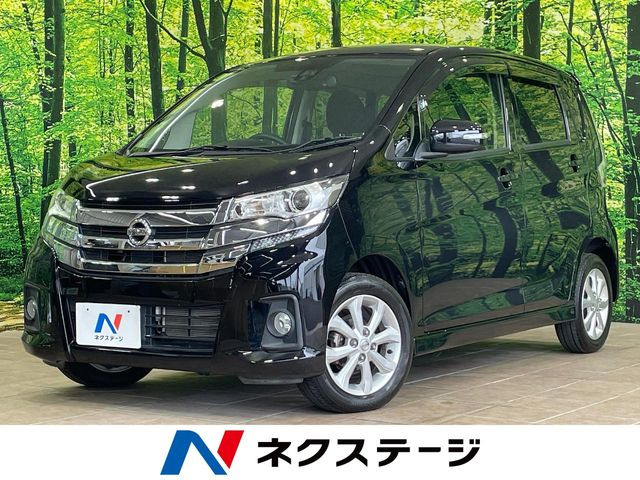 デイズハイウェイスターX