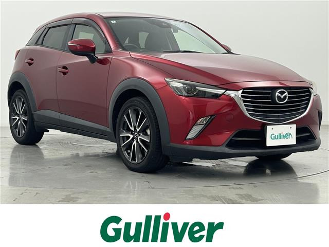 CX-32.0 20S プロアクティブ